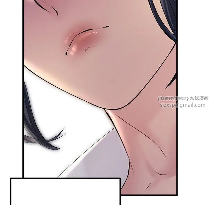 不正常关系第30話