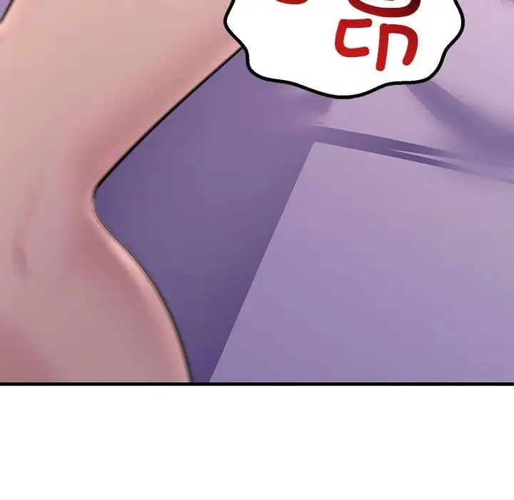 不正常关系第30話