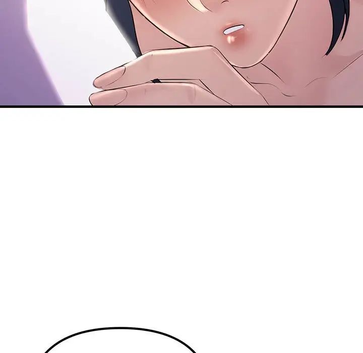 不正常关系第30話