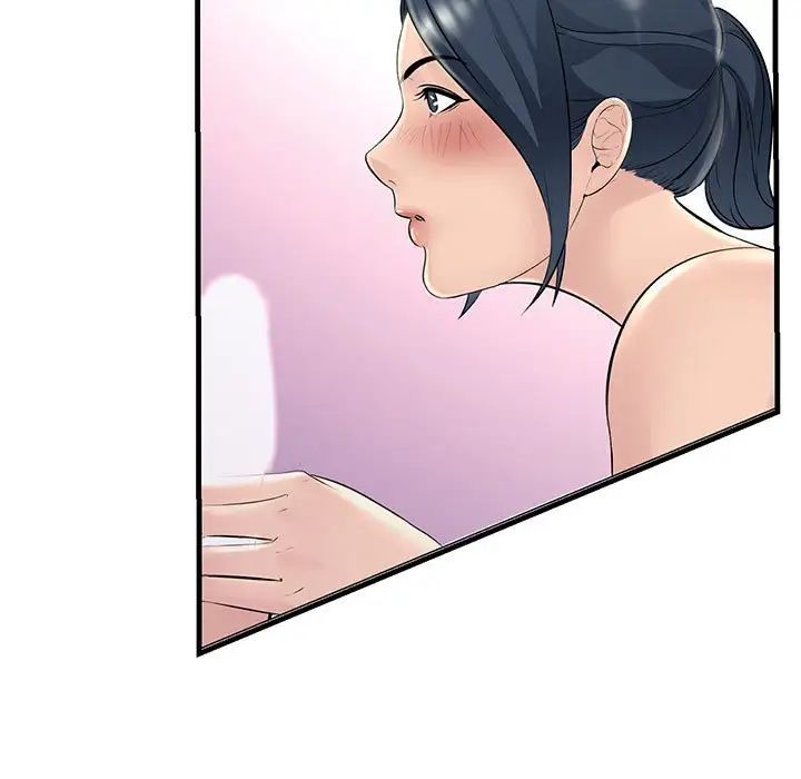 不正常关系第30話