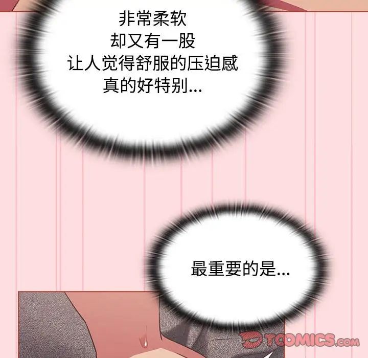 受害者联盟第26話