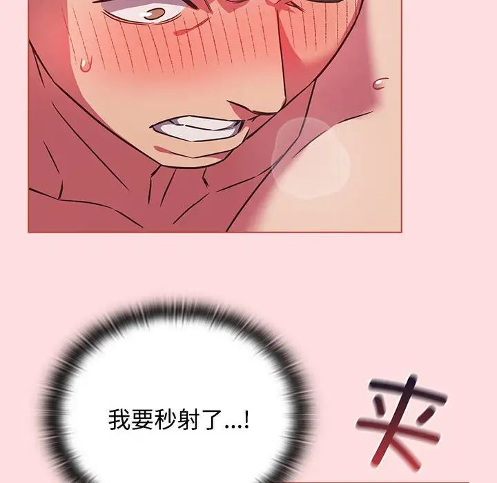 受害者联盟第26話