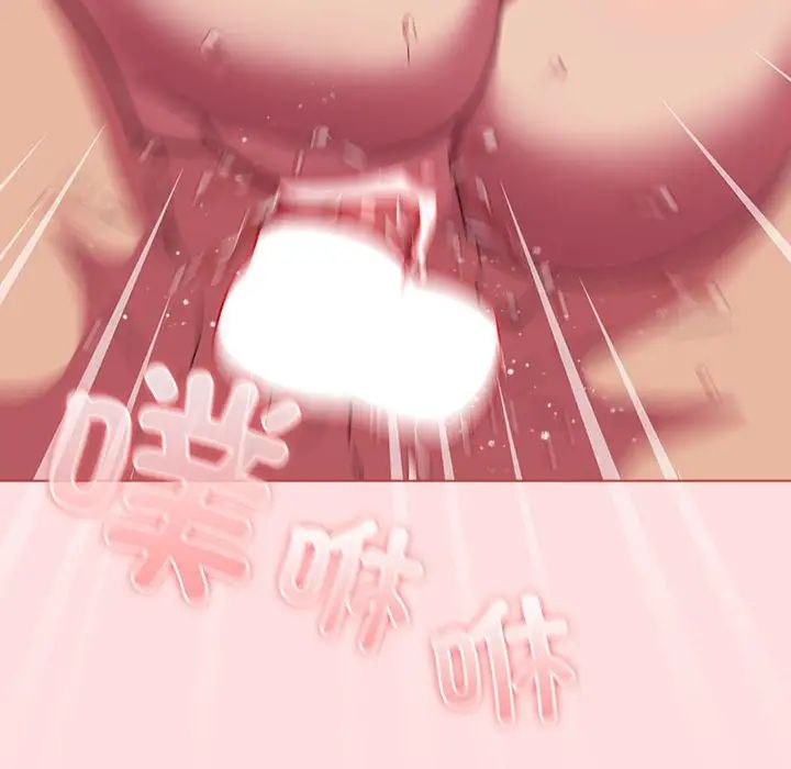 受害者联盟第26話