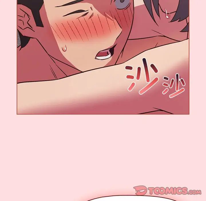 受害者联盟第26話