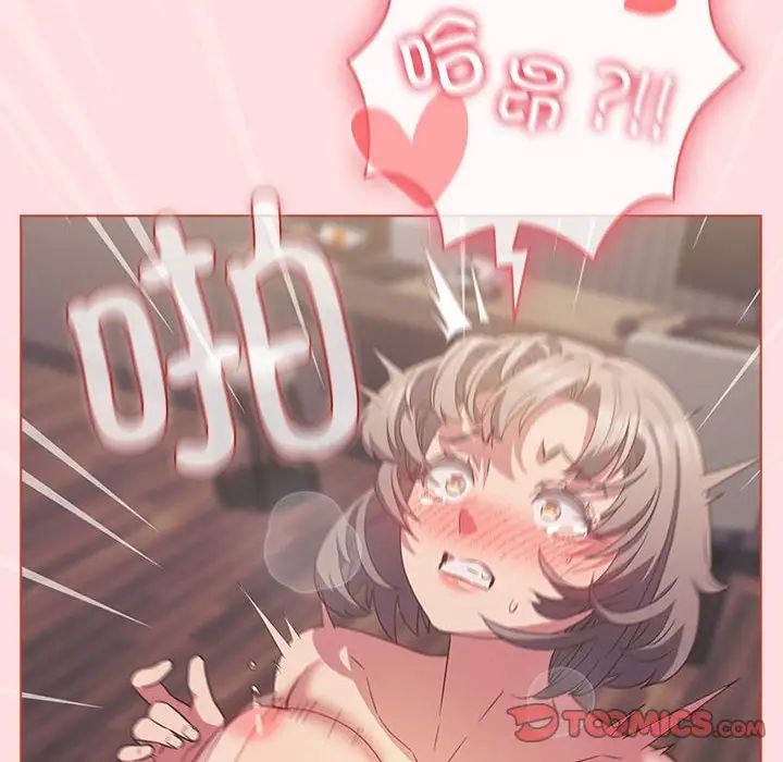 受害者联盟第26話