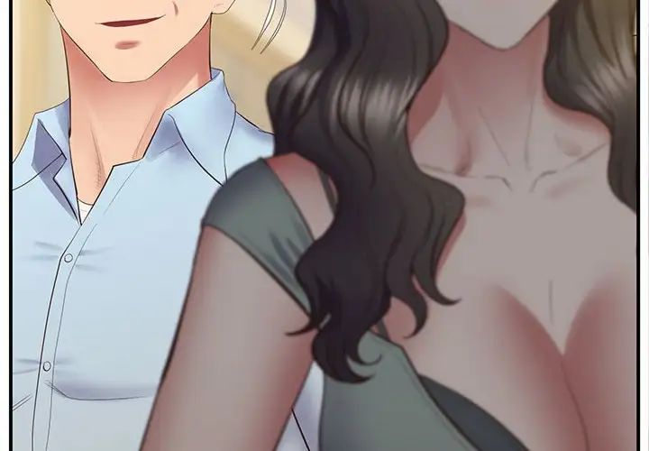 上门男家教第24話