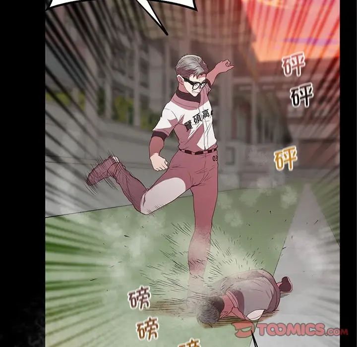 上门男家教第24話