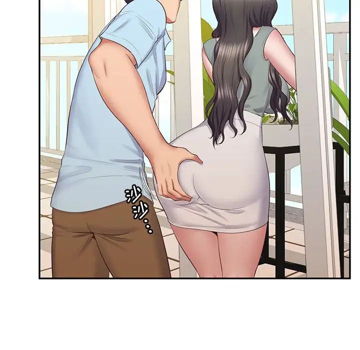 上门男家教第24話