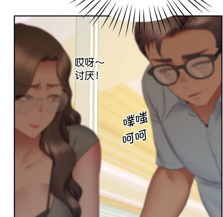 上门男家教第24話