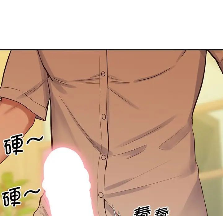 上门男家教第24話