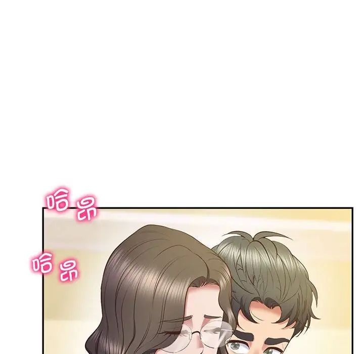 上门男家教第24話