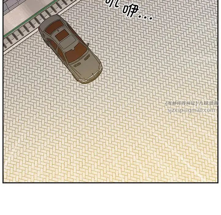 上门男家教第24話