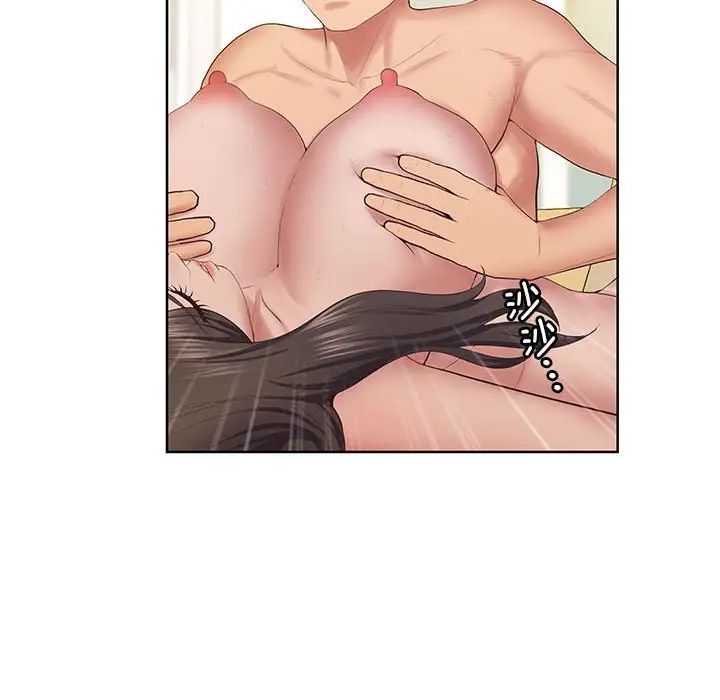 上门男家教第24話