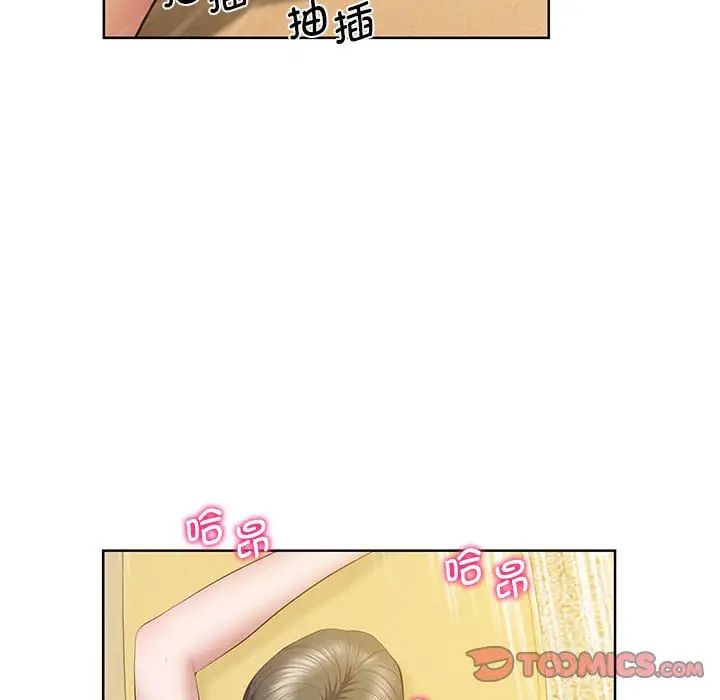 上门男家教第24話