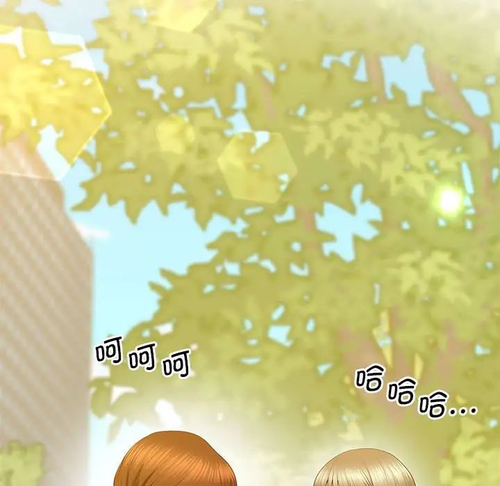 上门男家教第24話