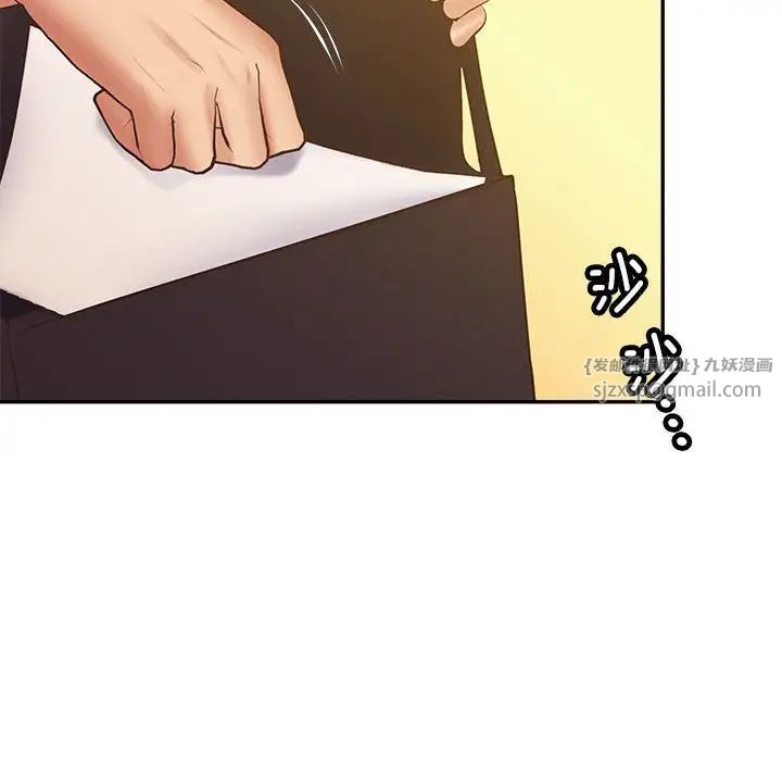 上门男家教第24話