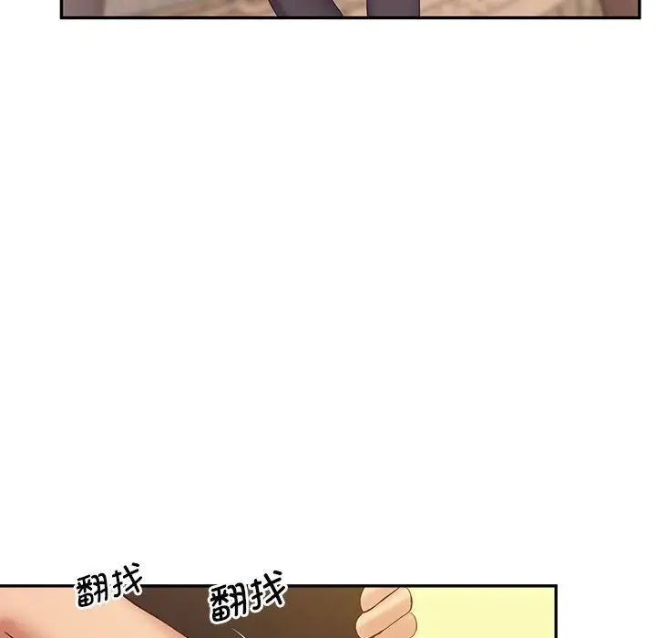 上门男家教第24話