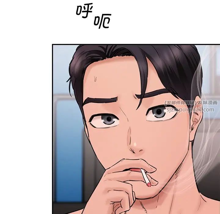 情迷研究室第26話