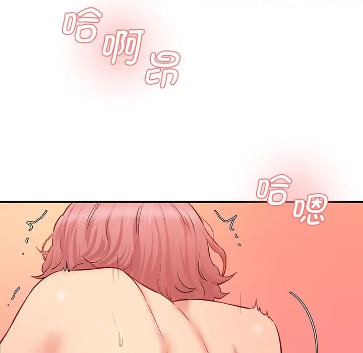 情迷研究室第26話