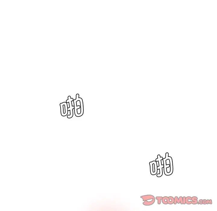 情迷研究室第26話