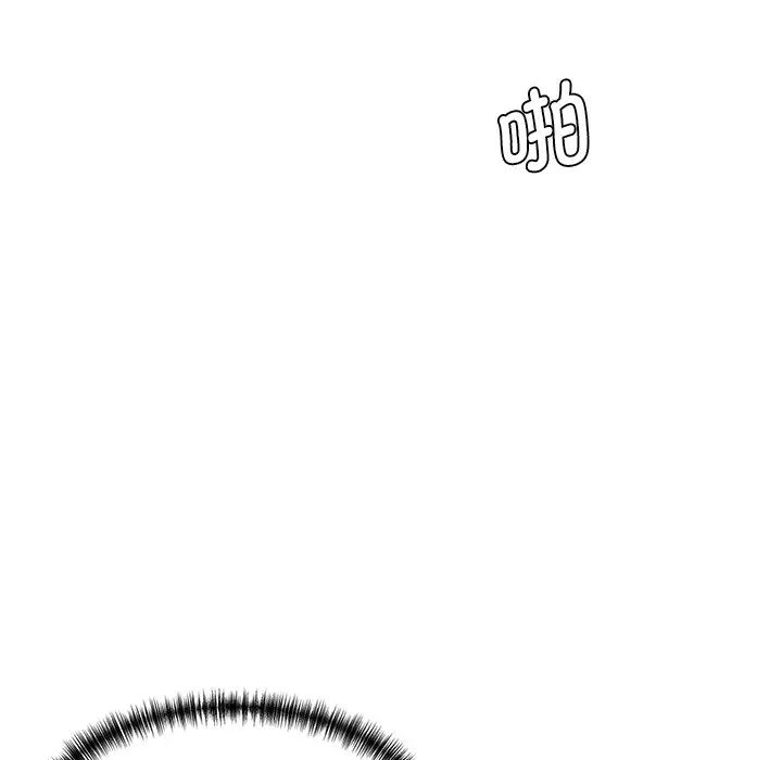 情迷研究室第26話