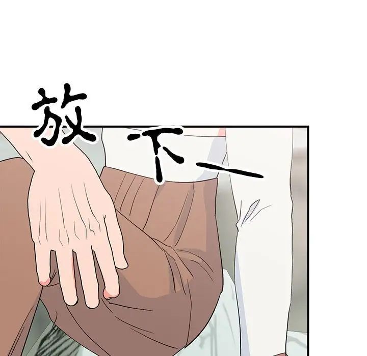 毒酒第16話
