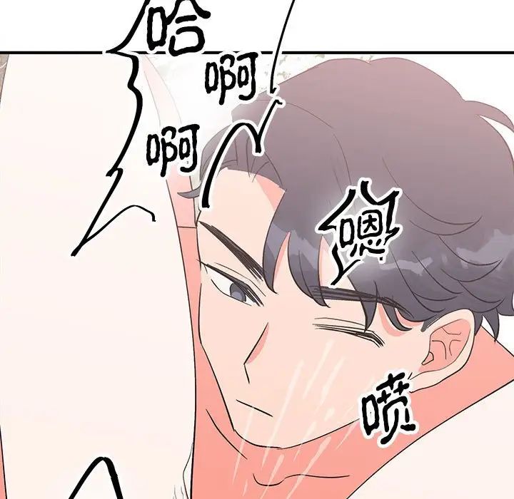 毒酒第16話
