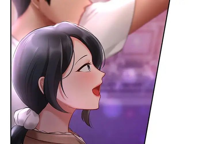 爱的游乐园第18話