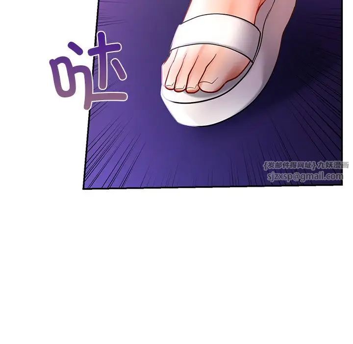 爱的游乐园第18話