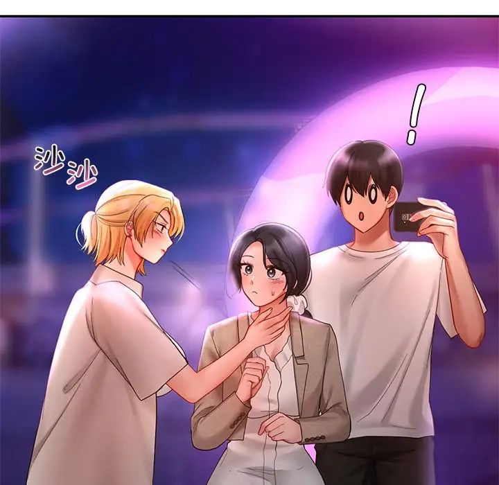 爱的游乐园第18話