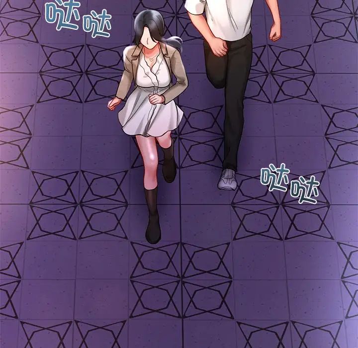 爱的游乐园第18話