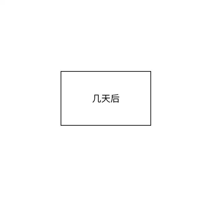 爱的游乐园第18話