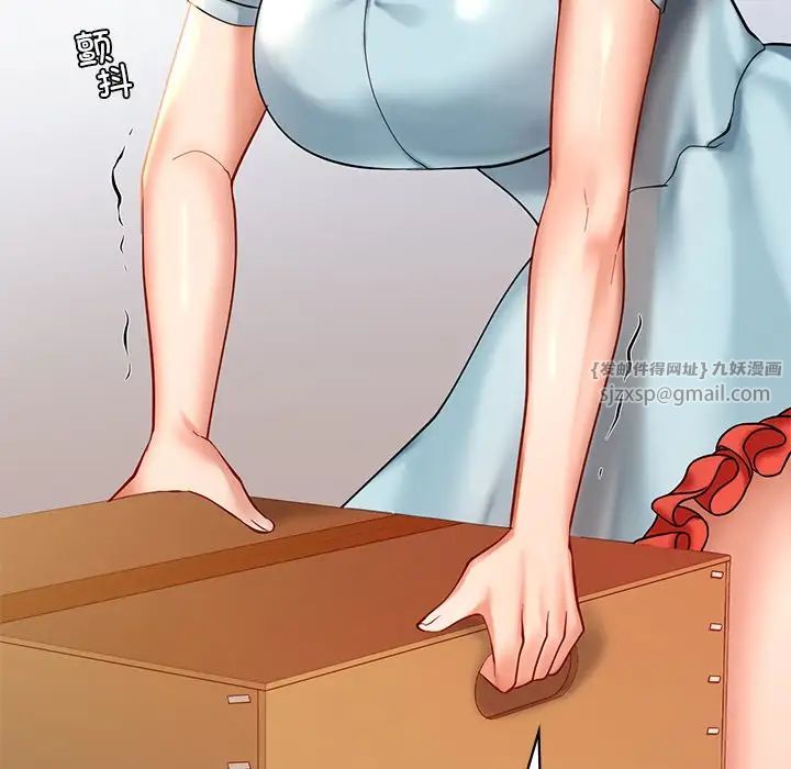 爱的游乐园第18話