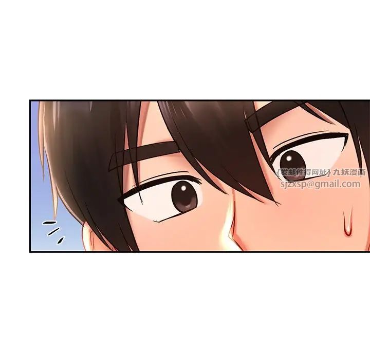 爱的游乐园第18話