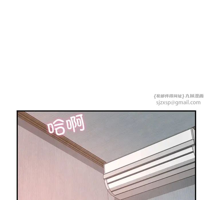 成为人上人第12話