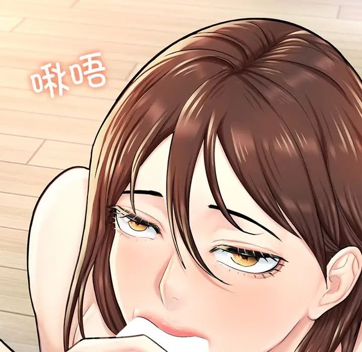 成为人上人第12話