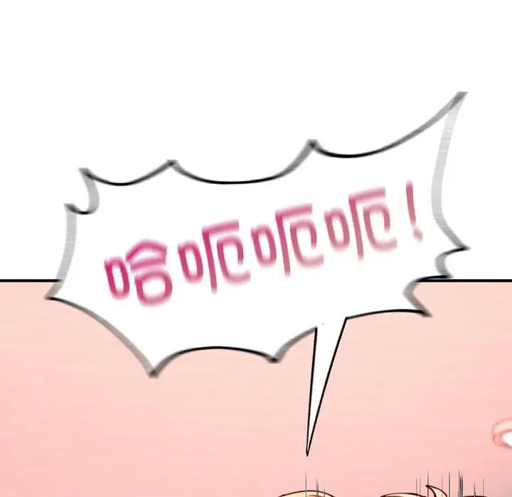 成为人上人第12話