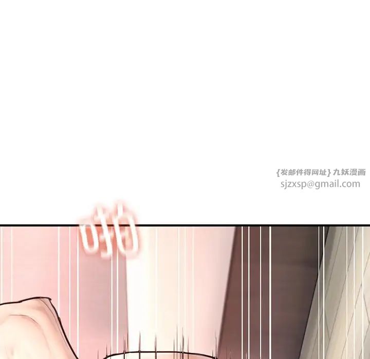 成为人上人第12話