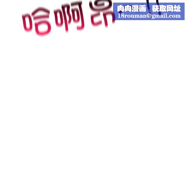 成为人上人第12話