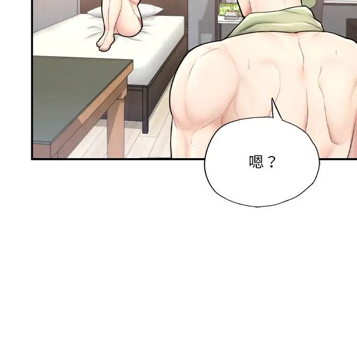 成为人上人第12話