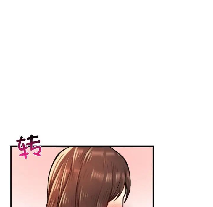 成为人上人第12話