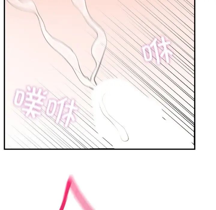 成为人上人第12話