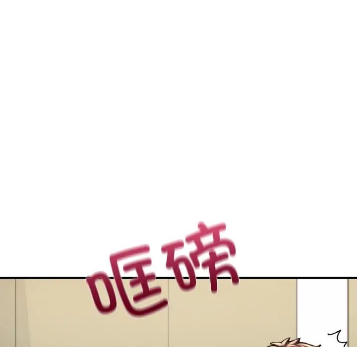 成为人上人第12話