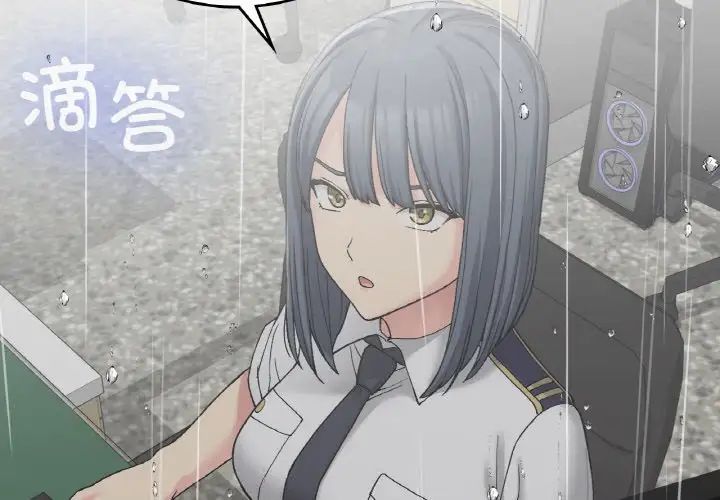 要在乡下一起生活吗第13話