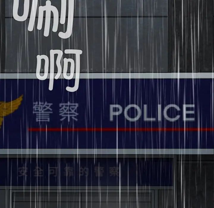 要在乡下一起生活吗第13話