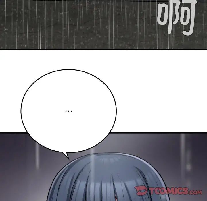 要在乡下一起生活吗第13話