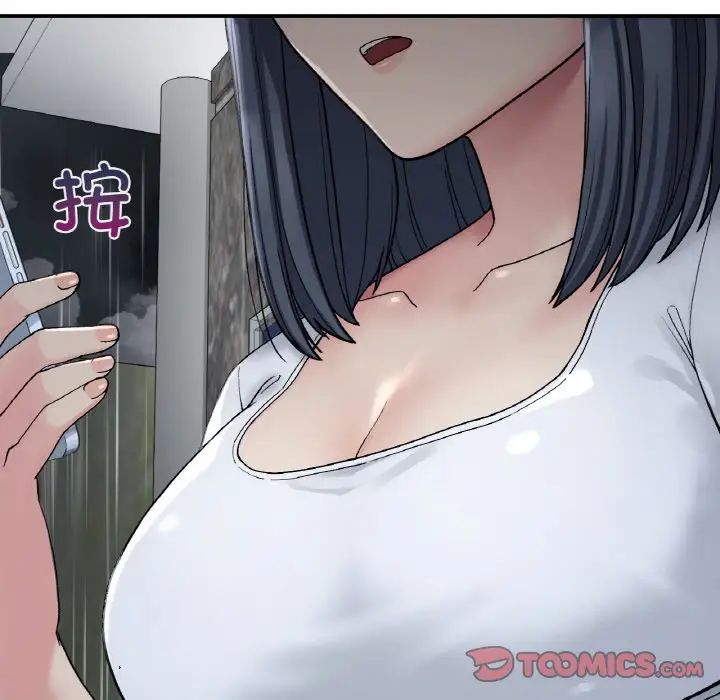 要在乡下一起生活吗第13話