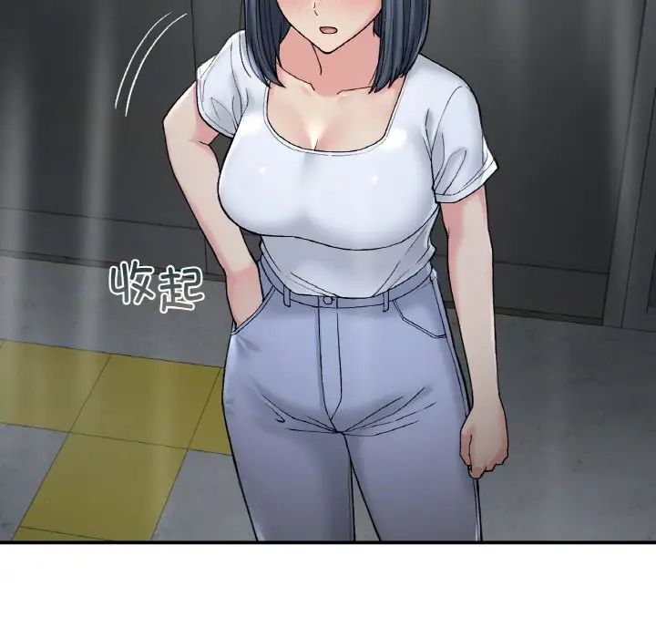 要在乡下一起生活吗第13話