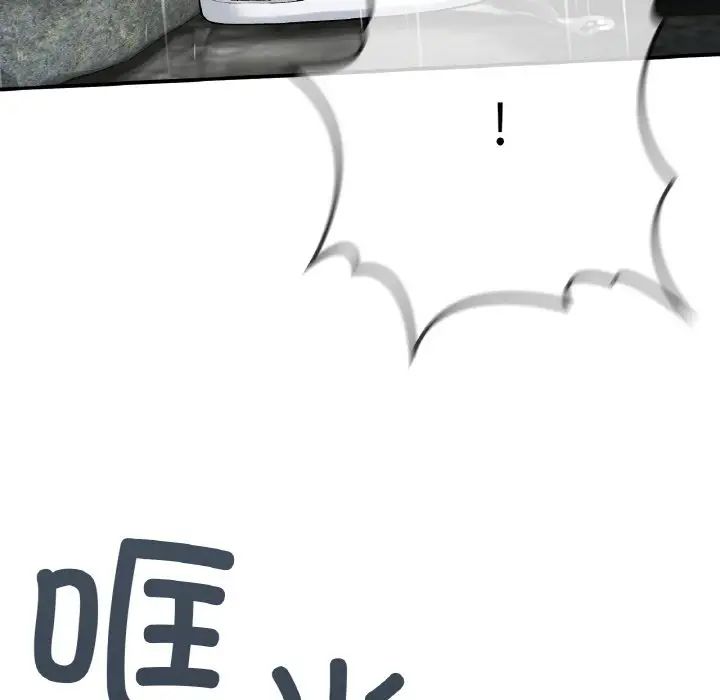 要在乡下一起生活吗第13話