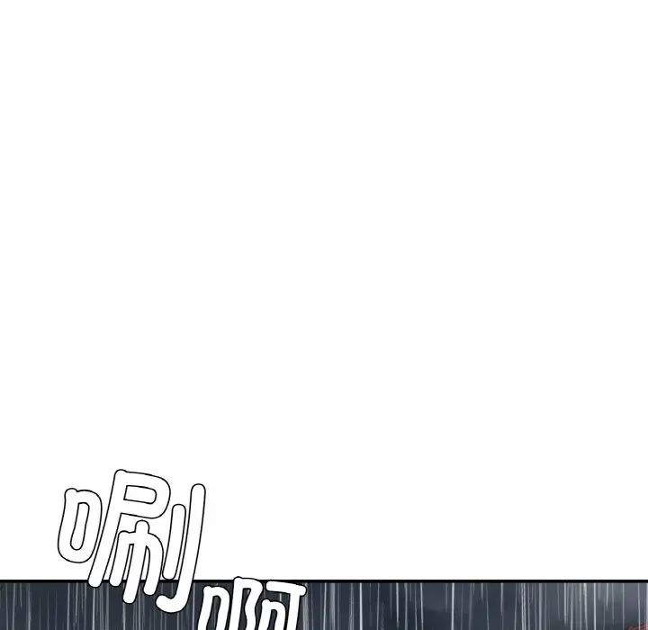 要在乡下一起生活吗第13話